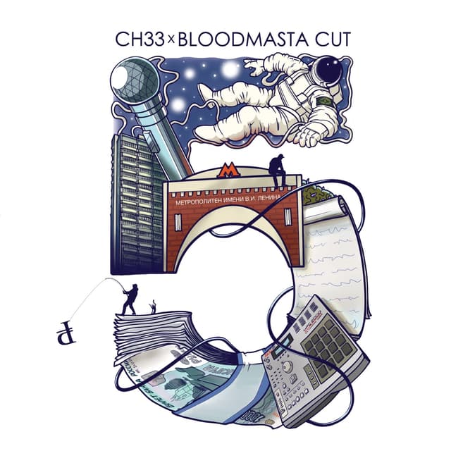 Album cover art for 5