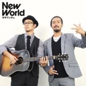 Album cover art for New World