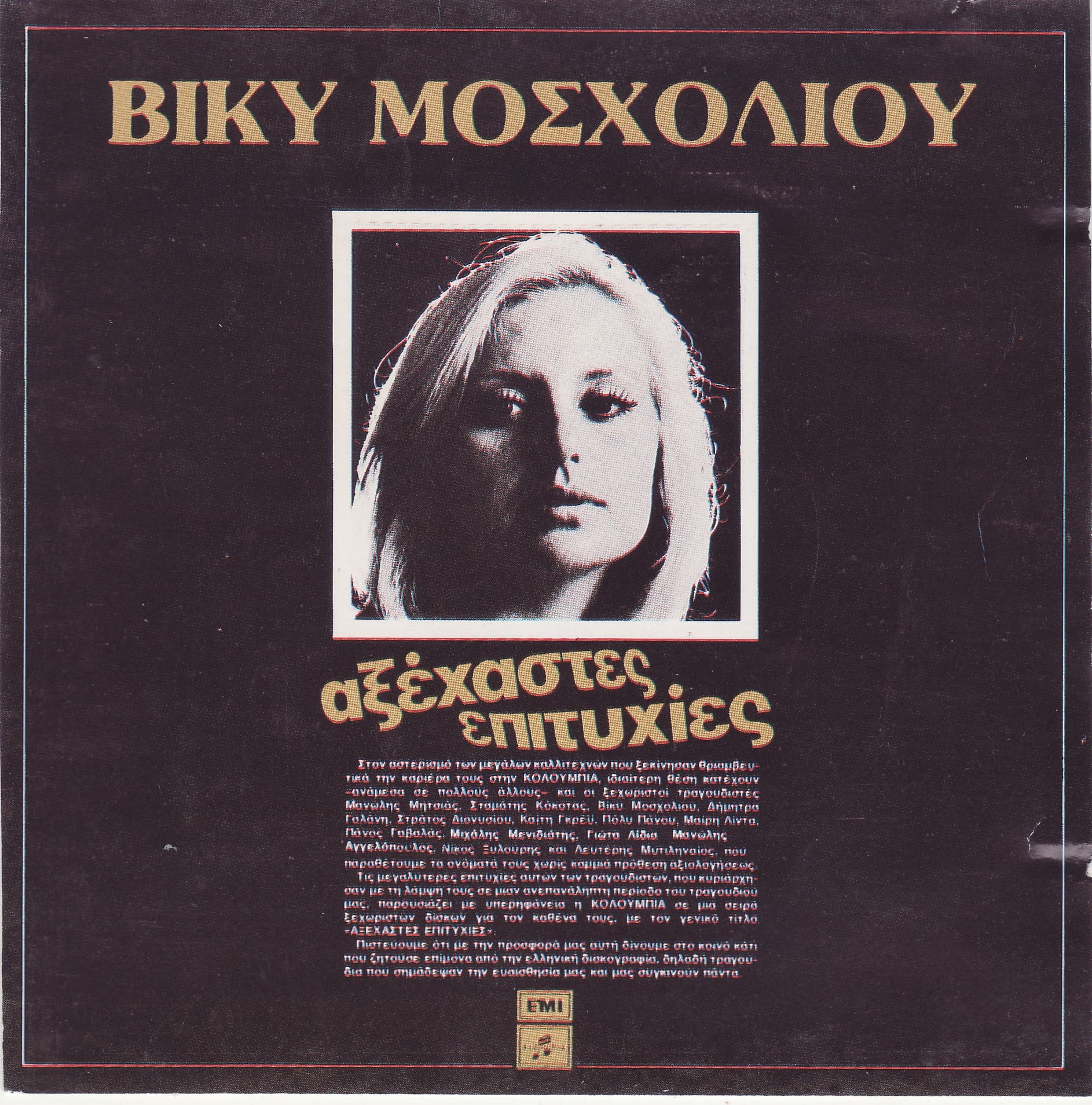 Lyric cover art