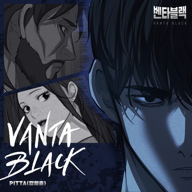 Album cover art for VANTA BLACK (Vanta Black X PITTA) (Original Webtoon Soundtrack)