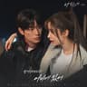 어디에 있어 Where are you
