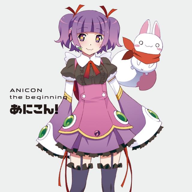 Album cover art for あにこん!the beginning