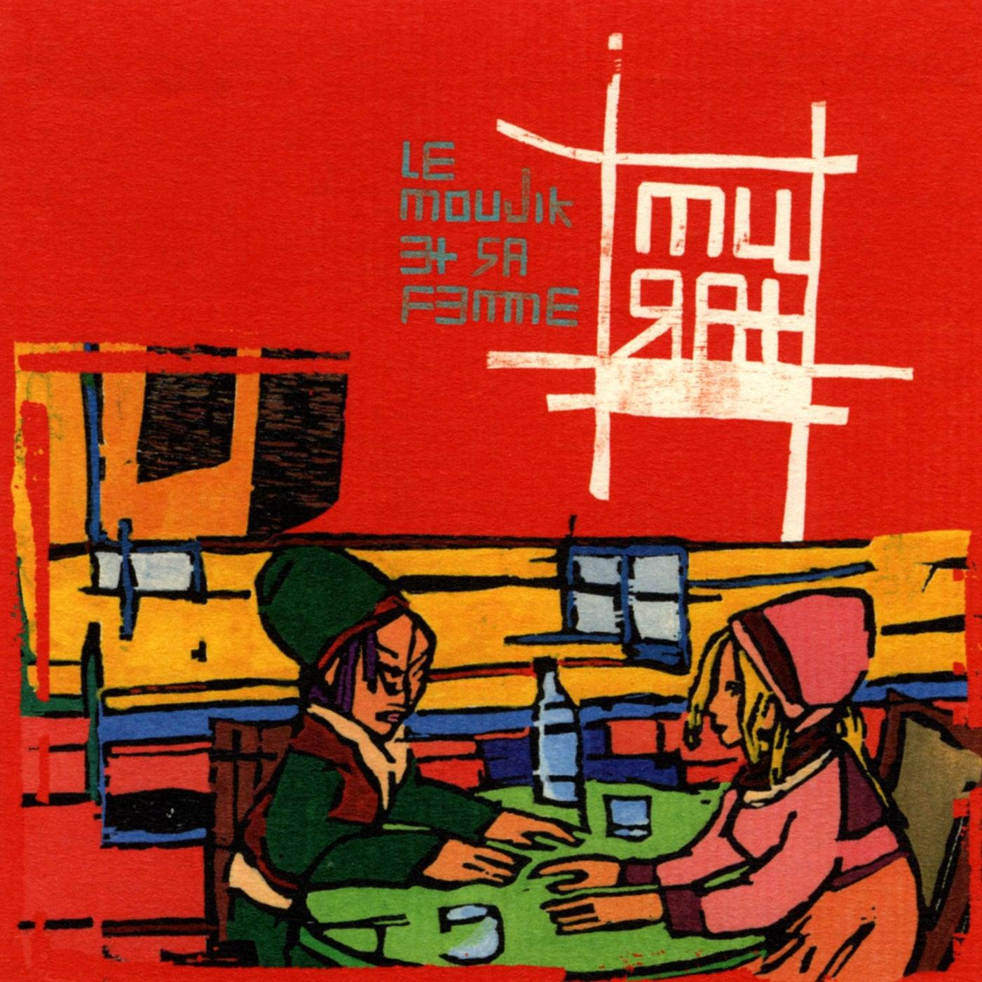Lyric cover art