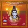 Siva Astakam