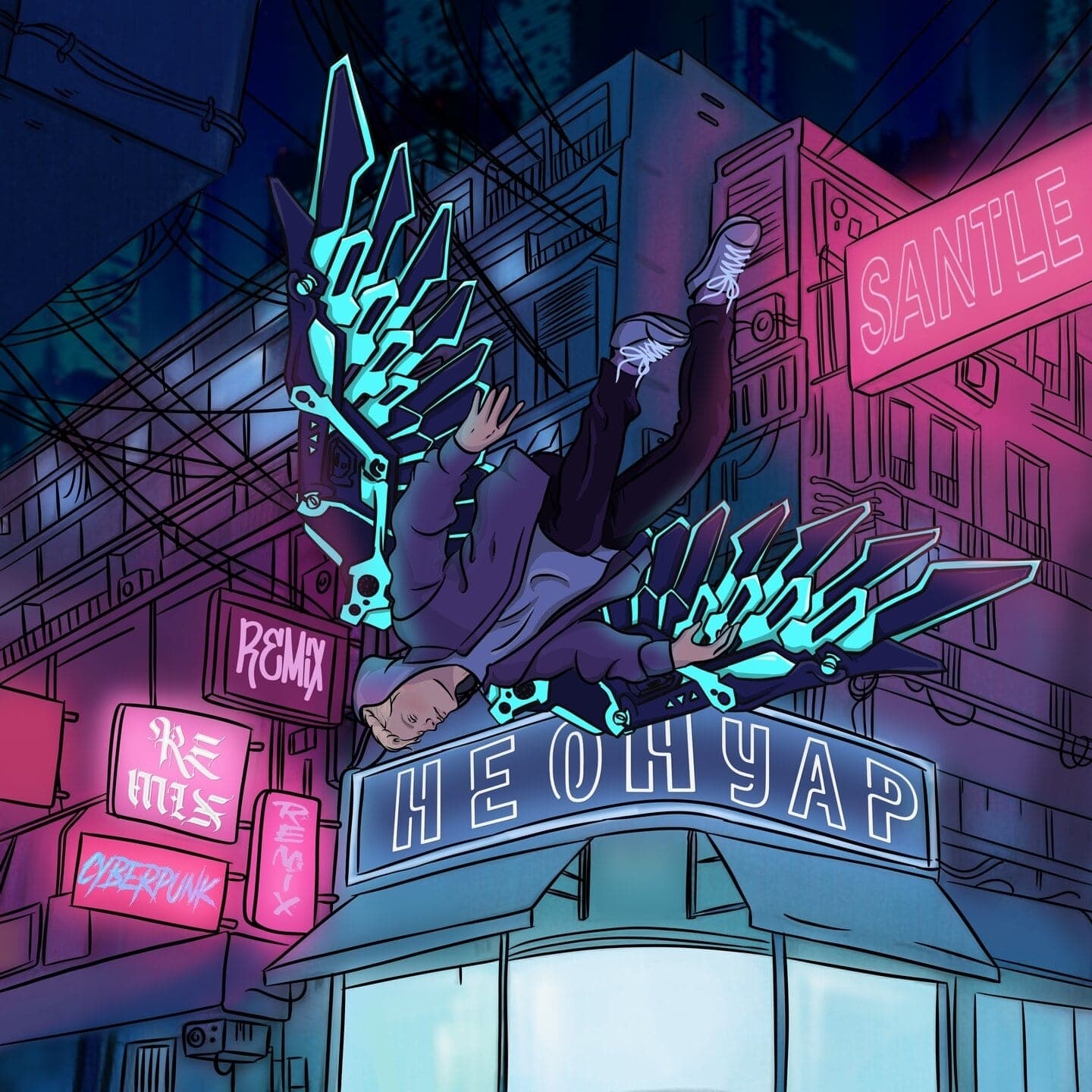 Lyric cover art