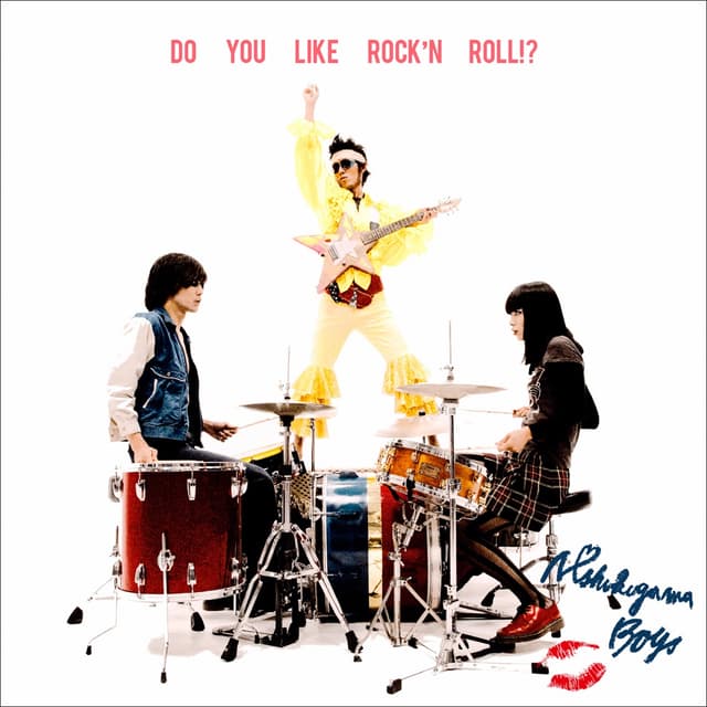 Album cover art for Do You Like Rock'n Roll!?