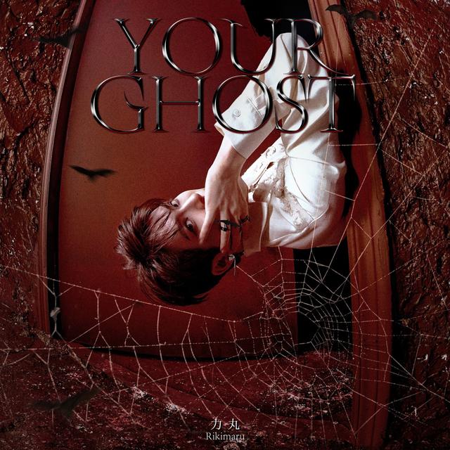 Album cover art for Your Ghost