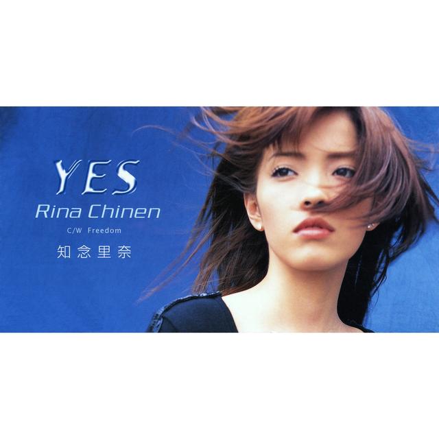 Album cover art for YES