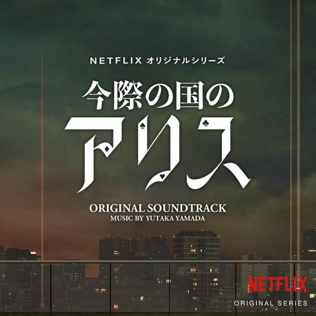 Album cover art for Alice in Borderland