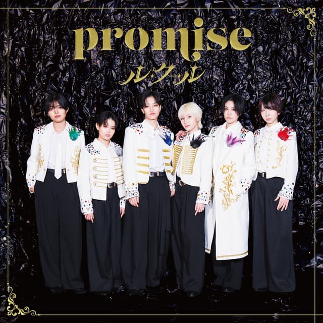 Album cover art for promise