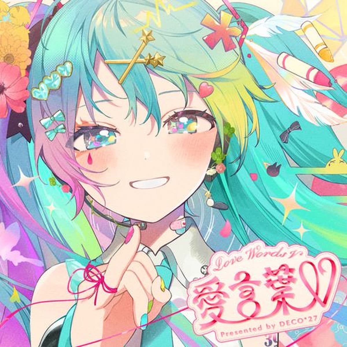 Lyric cover art