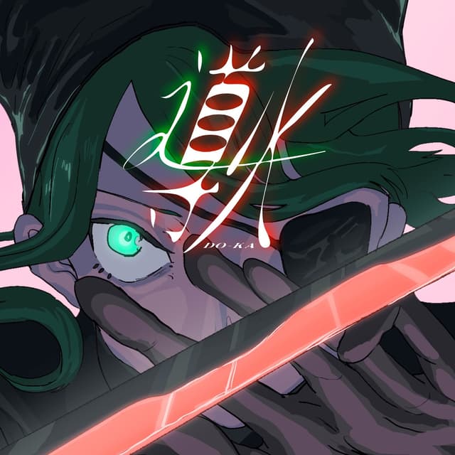 Album cover art for Ignition