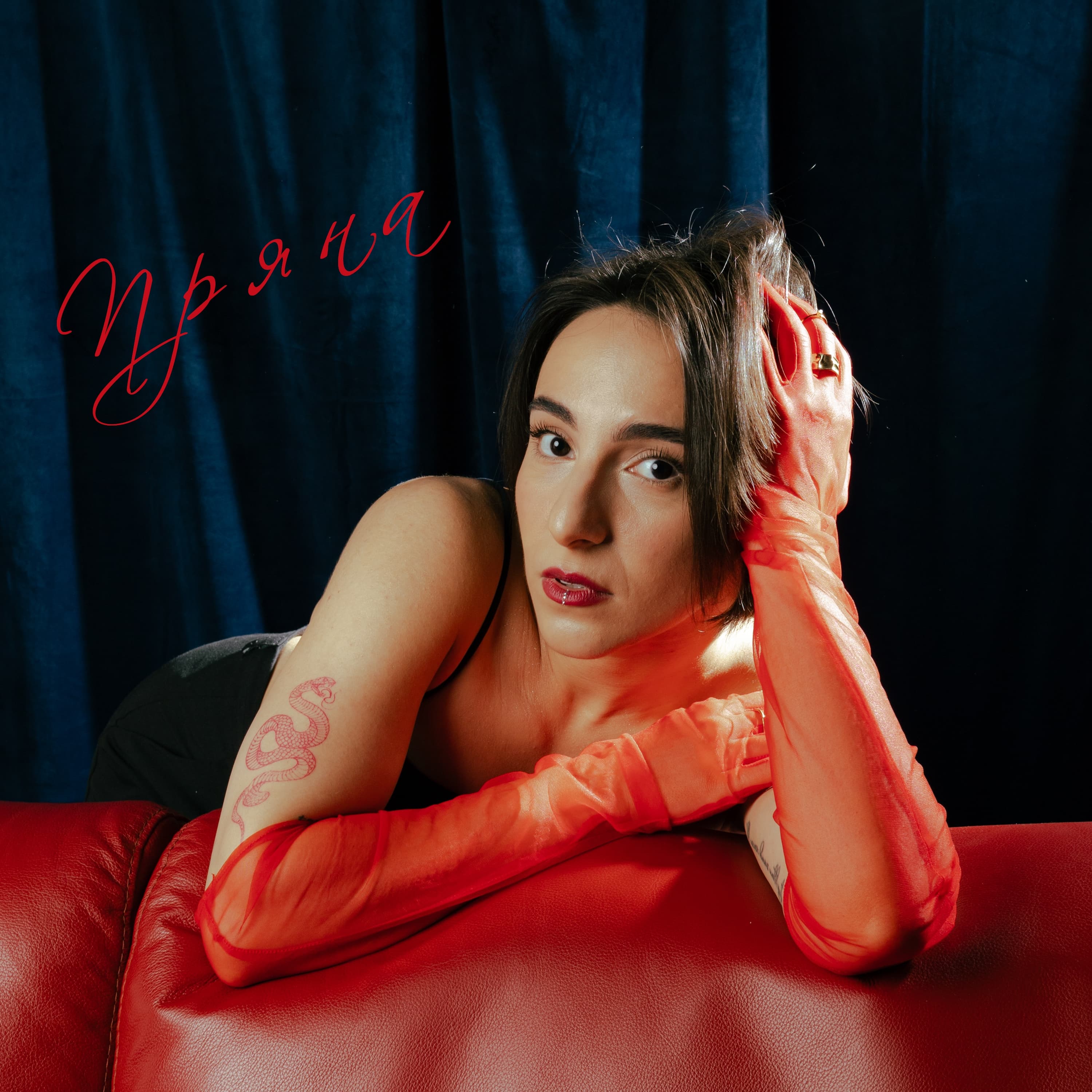 Lyric cover art