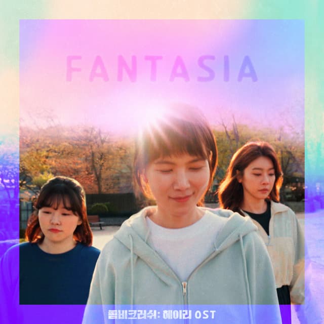 Album cover art for Zombie Crush HEYRI (Original Motion Picture Soundtrack) - FANTASIA