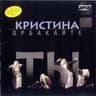 Ты