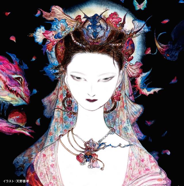 Album cover art for X -CrossⅡ-