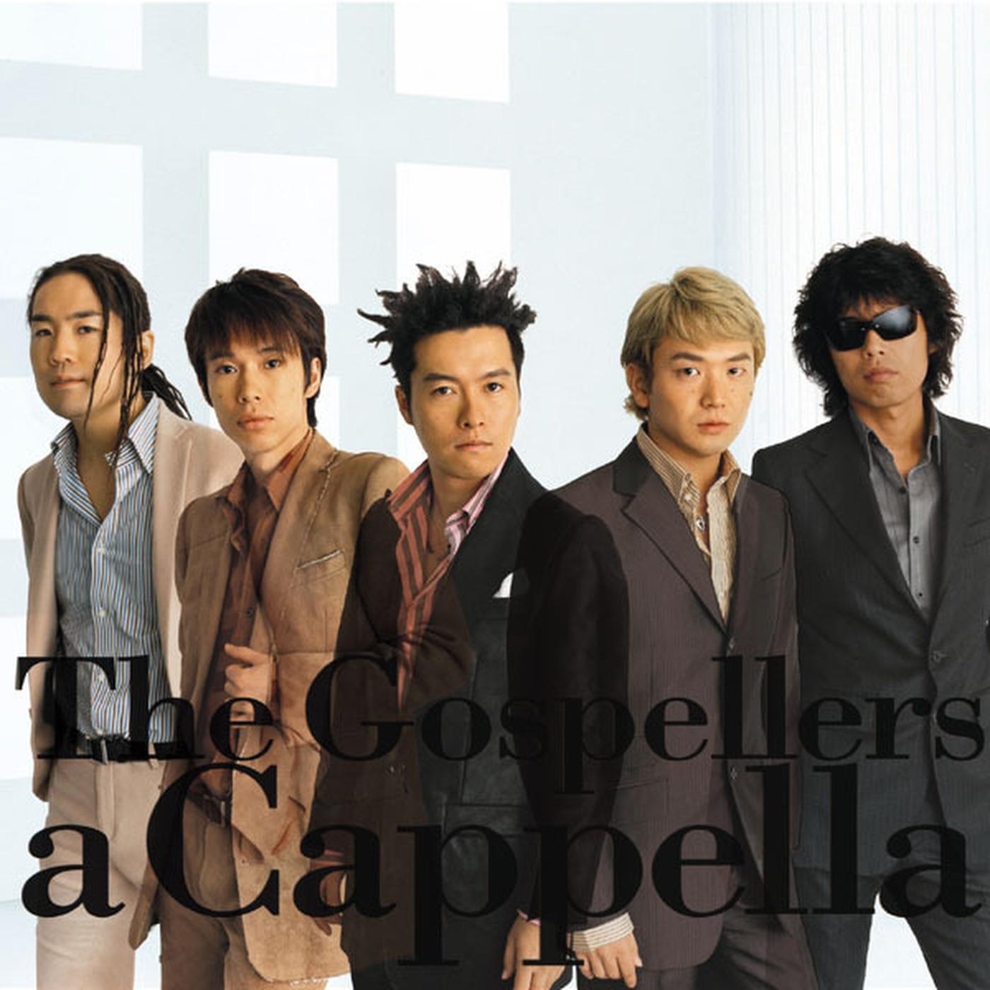 A Cappella