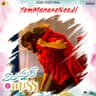 Yem Manase Needi