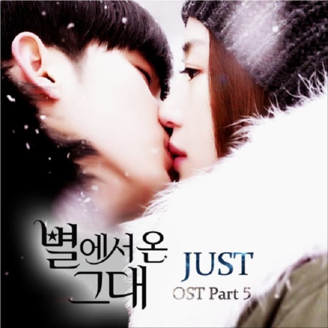 Album cover art for My Love From the Star Part 5