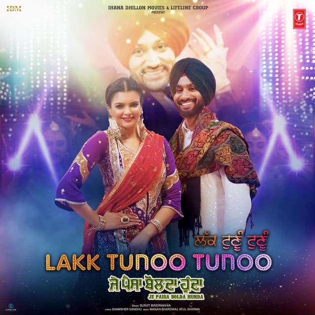 Album cover art for Lakk Tunoo Tunoo (From “Je Paisa Bolda Hunda”)