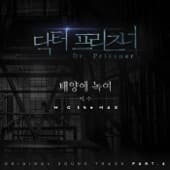 Album cover art for 닥터프리즈너 (Original Soundtrack), Pt. 4