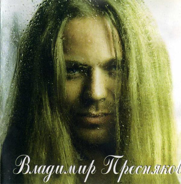 Замок Из Дождя