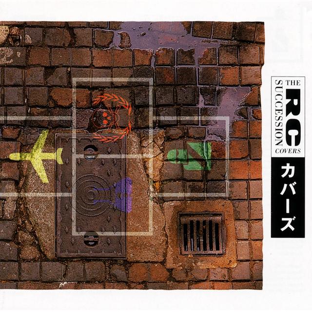 Album cover art for Covers