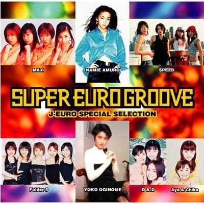 Album cover art for スーパーユーログルーヴ Jユーロ・スペシャル・セレクション