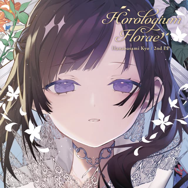 Album cover art for Horologium Florae