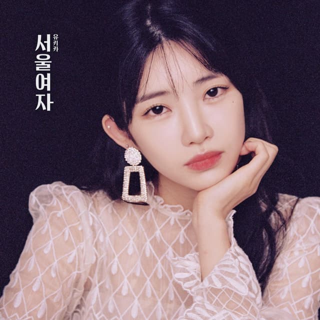 Album cover art for Soul Lady
