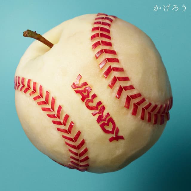 Album cover art for かげろう