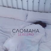 Album cover art for Slomana