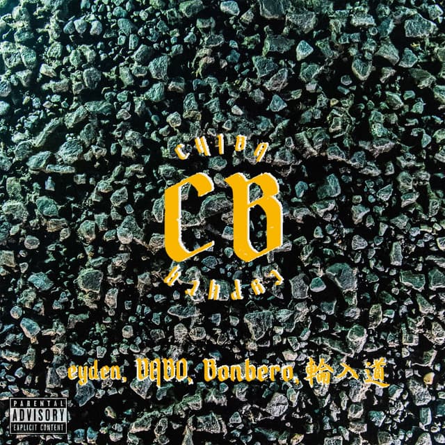 Album cover art for CB Cypher (feat. DABO, Bonbero & 輪入道)