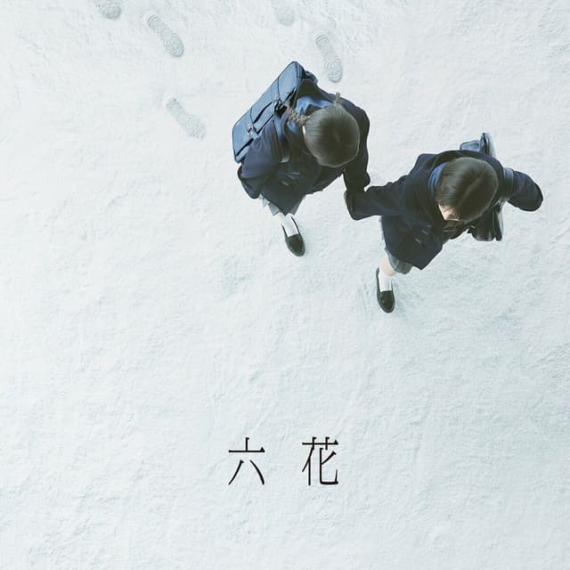 Album cover art for Rikka