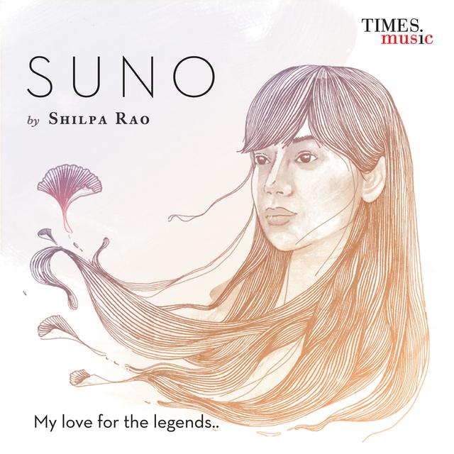 Album cover art for Suno