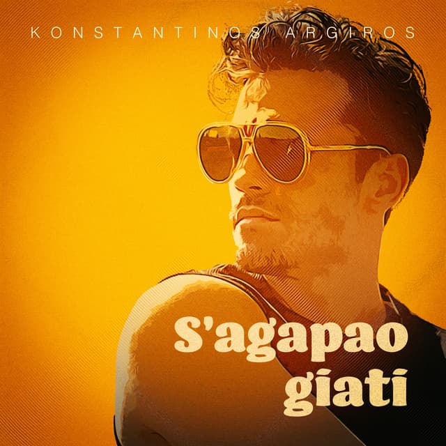Album cover art for S' Agapao Giati