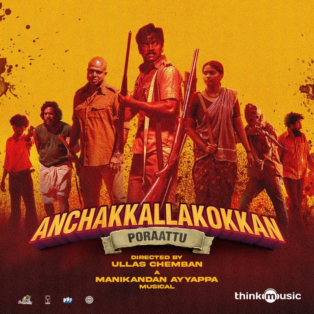 Album cover art for Anchakkallakokkan
