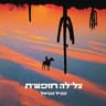 בורות