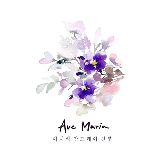 Album cover art for Ave Maria