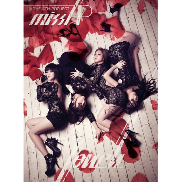 Album cover art for Touch