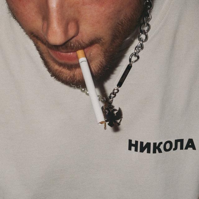 Album cover art for Toute la vie