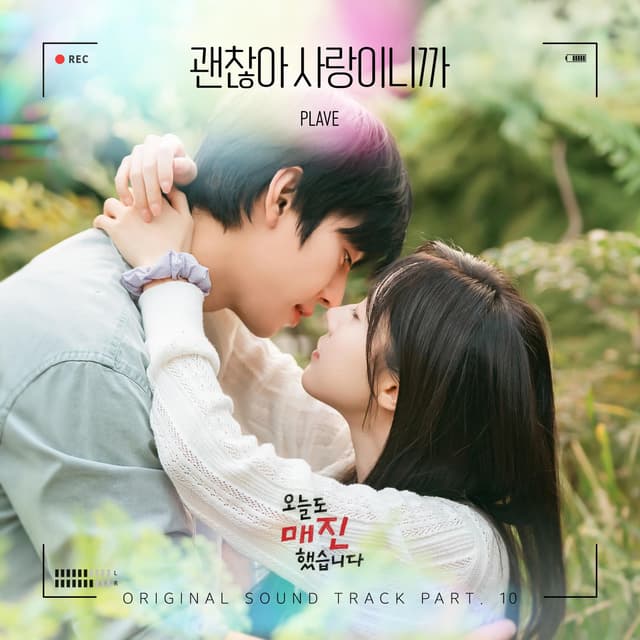 Album cover art for Love Is Enough (from Sold Out On You (Original Soundtrack) Part 10)