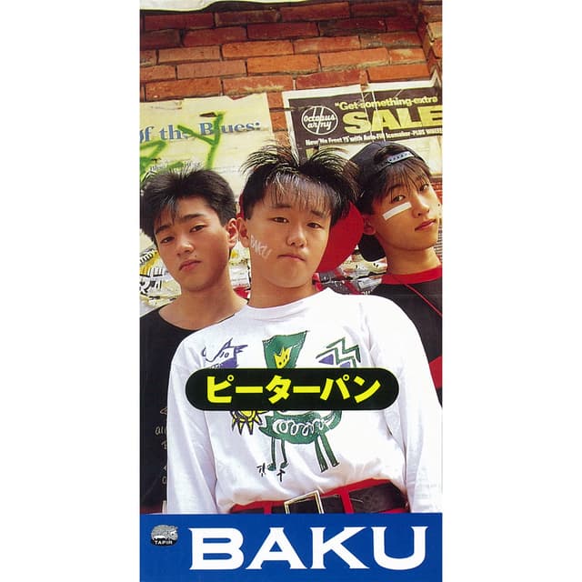 Album cover art for ピーターパン