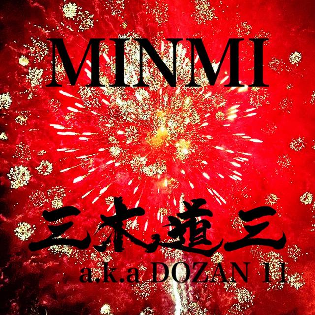 Album cover art for 花火 (MINMI × 三木道三 ver.) - Single