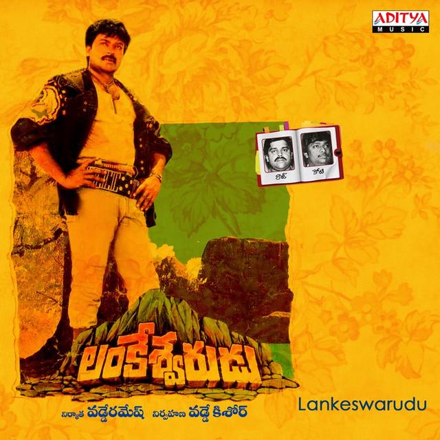 Album cover art for Lankeswarudu