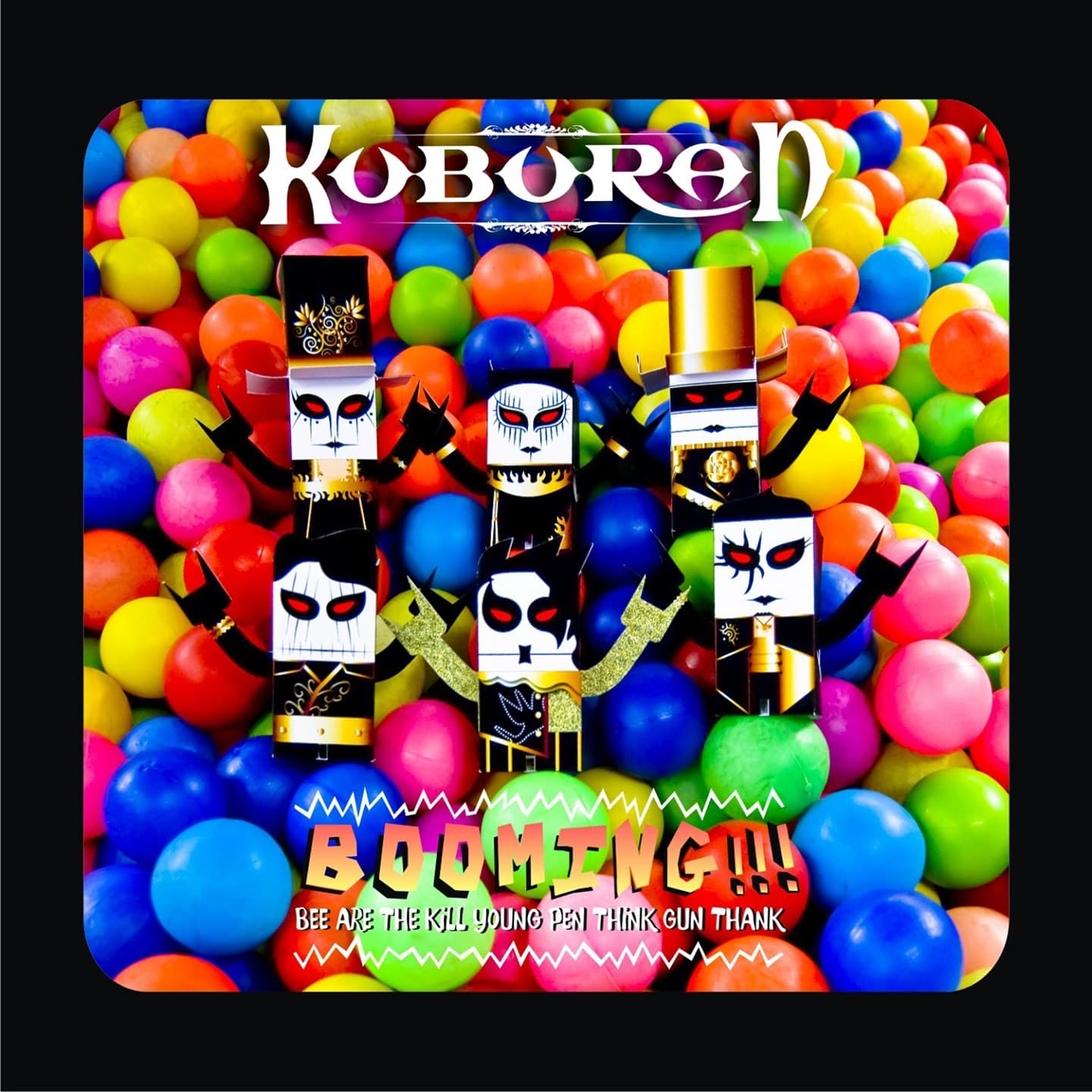 Lyric cover art