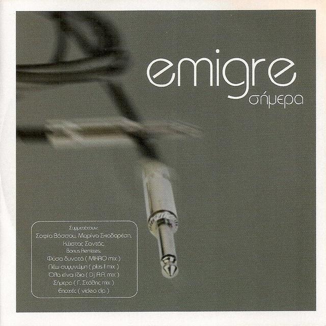 Album cover art for Simera