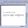 일신상의 이유로 사직합니다