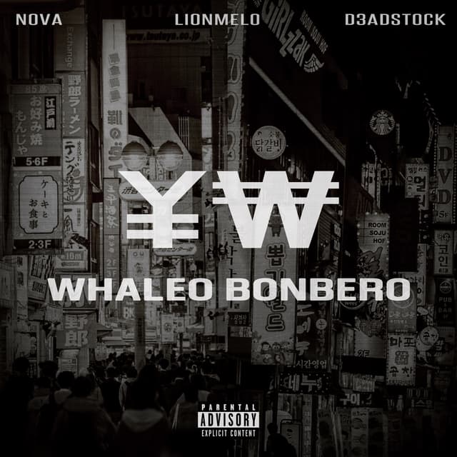 Album cover art for Yw