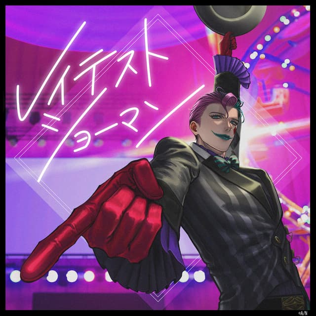 Album cover art for Latest Showman